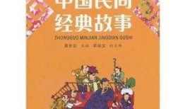 民间故事爆料视频,视频爆料背后的传奇故事