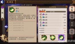 新式神爆料最新消息